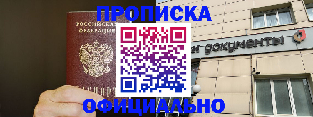 найти адрес прописки в Тетюшах