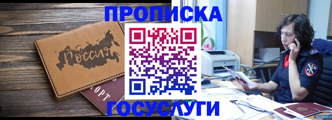 регистрация для дет. сада в Тетюшах